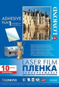 Lipni poliesterio plėvelė Lomond PET Film lazeriniams sp., Permatoma Skaidri Blizgi, A4, 10 lapų