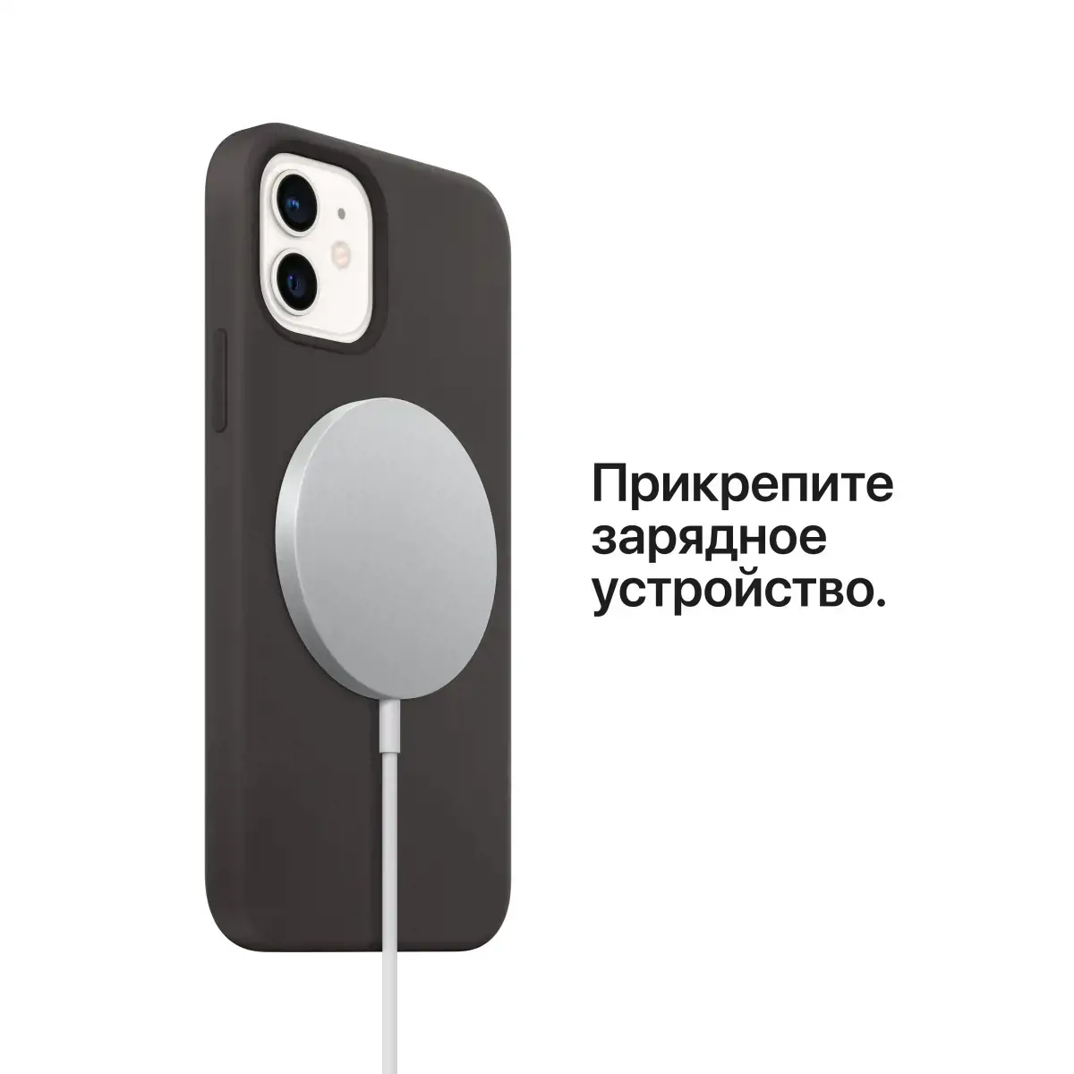 "Apple MagSafe" įkroviklis