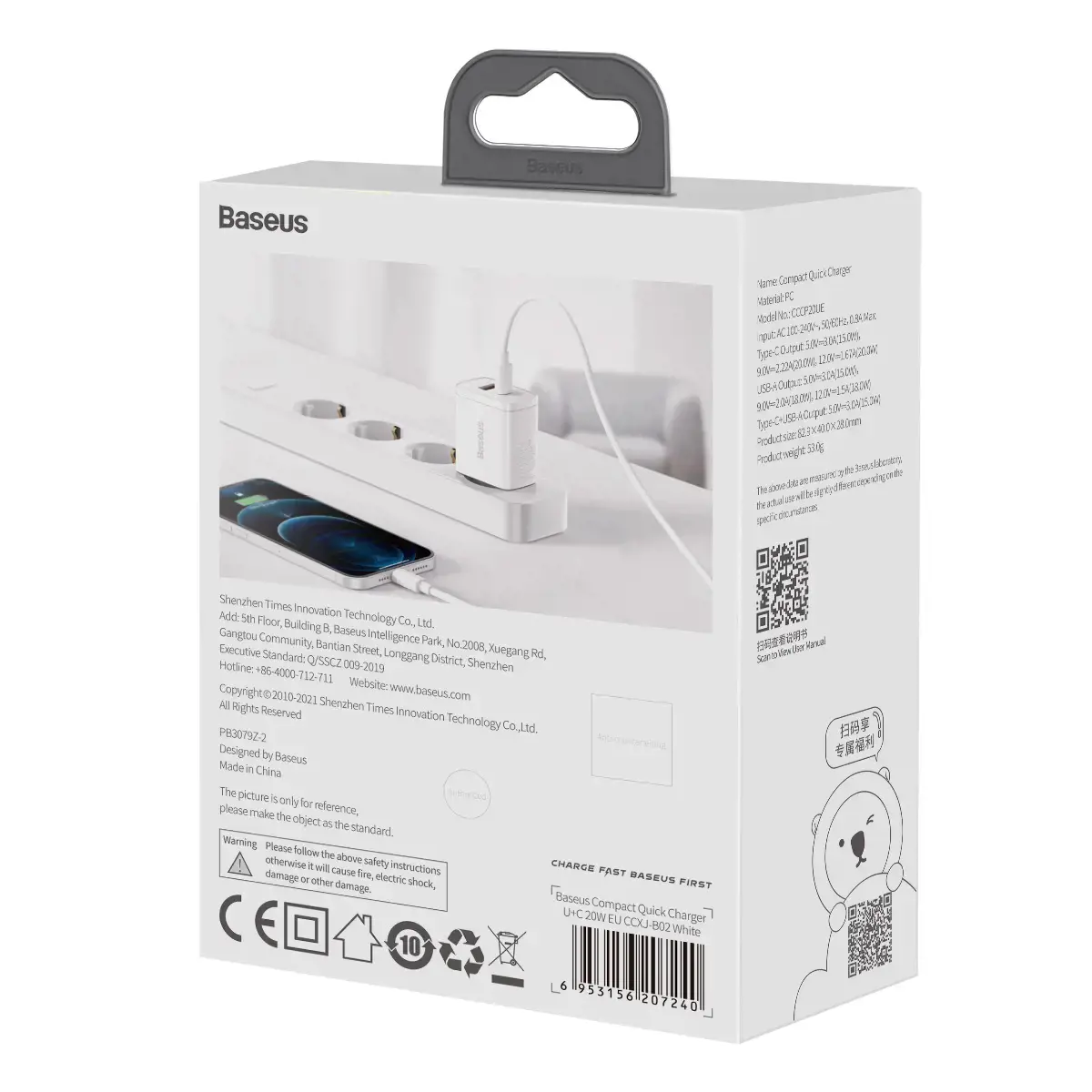 Baseus Compact quick charger USB Type C | USB 20 W 3 A Power Delivery Quick Charge 3.0 white (CCXJ-B02)