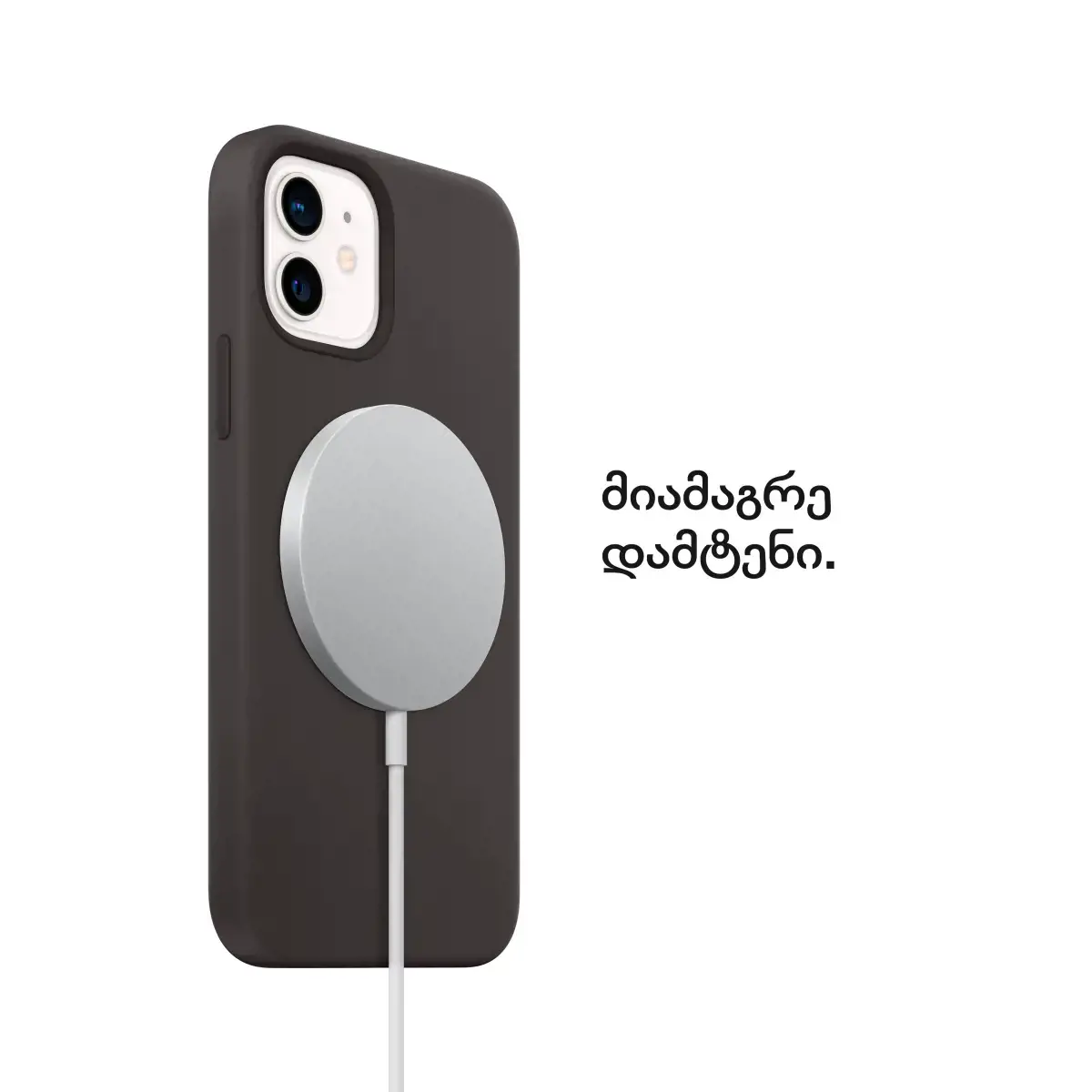 "Apple MagSafe" įkroviklis