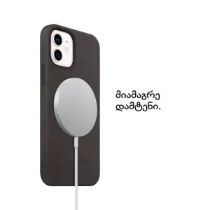 "Apple MagSafe" įkroviklis