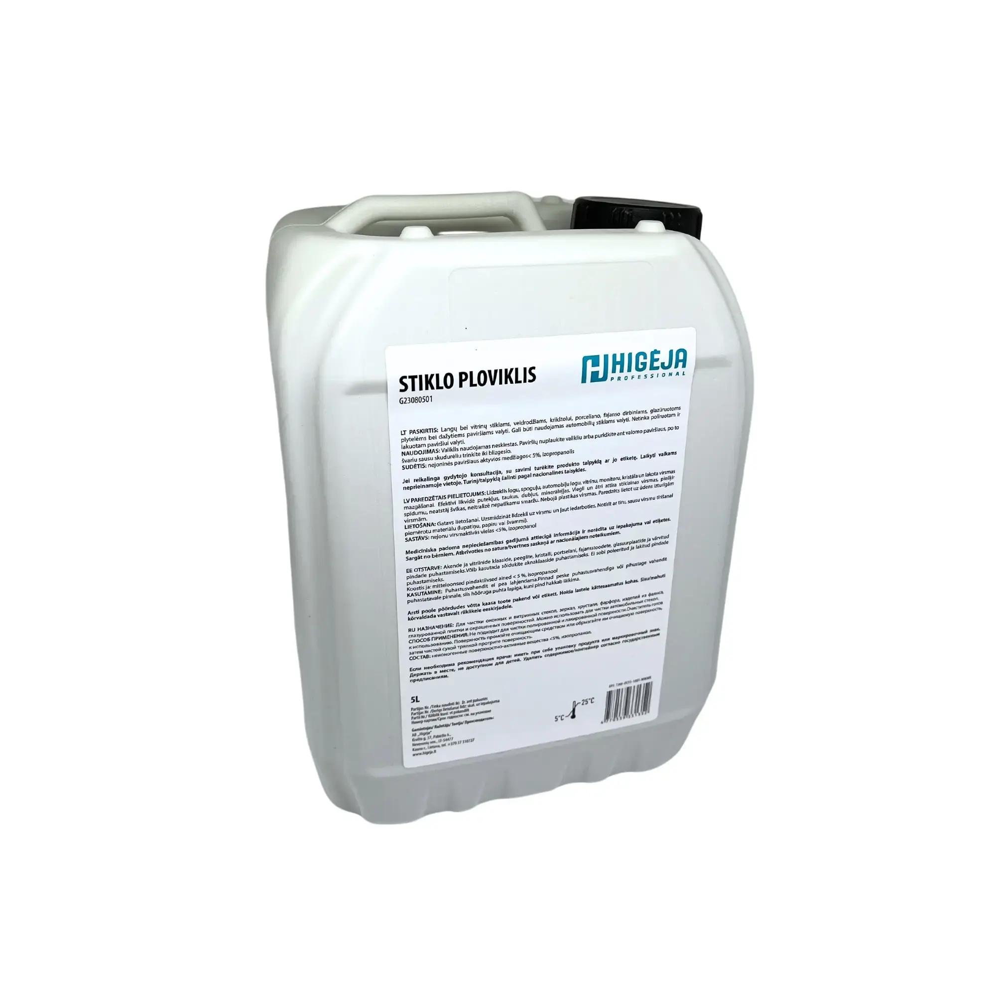 Stiklo ploviklis HIGĖJA, 5 l