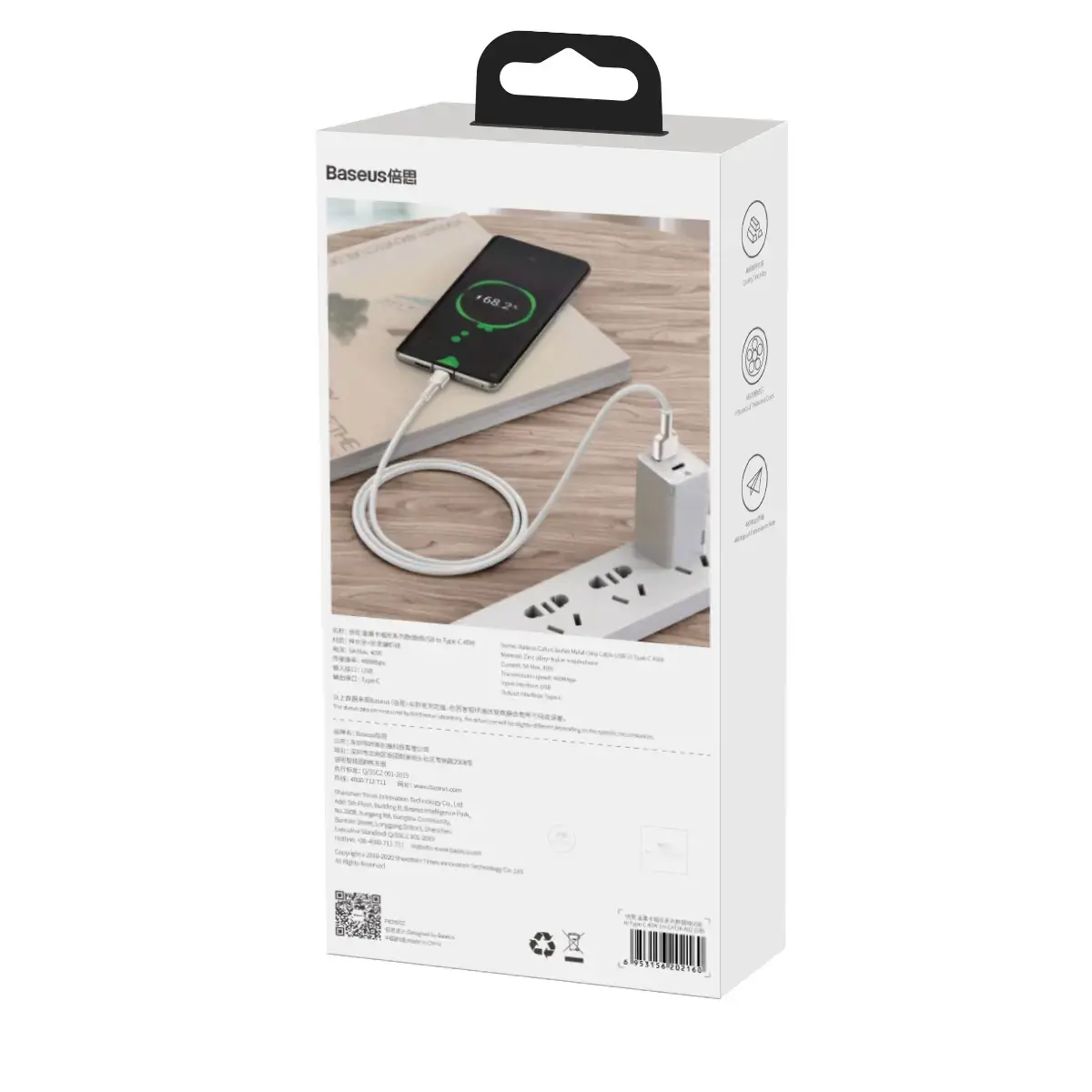 USB cable for USB-C Baseus Cafule, 66W, 1m (white)