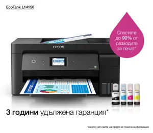 Epson EcoTank L14150