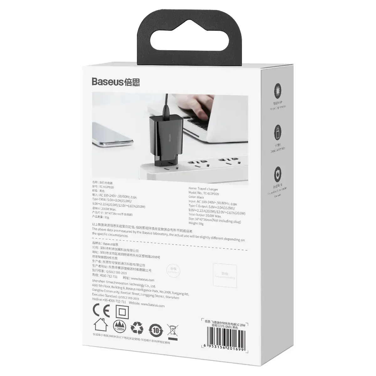 Baseus CCFS-SN01 kelioninis įkroviklis USB-C | 20W | 3A melyna