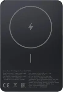 Xiaomi Super Slim Magnetic Power Bank 5000 | 5000 mAh | Black