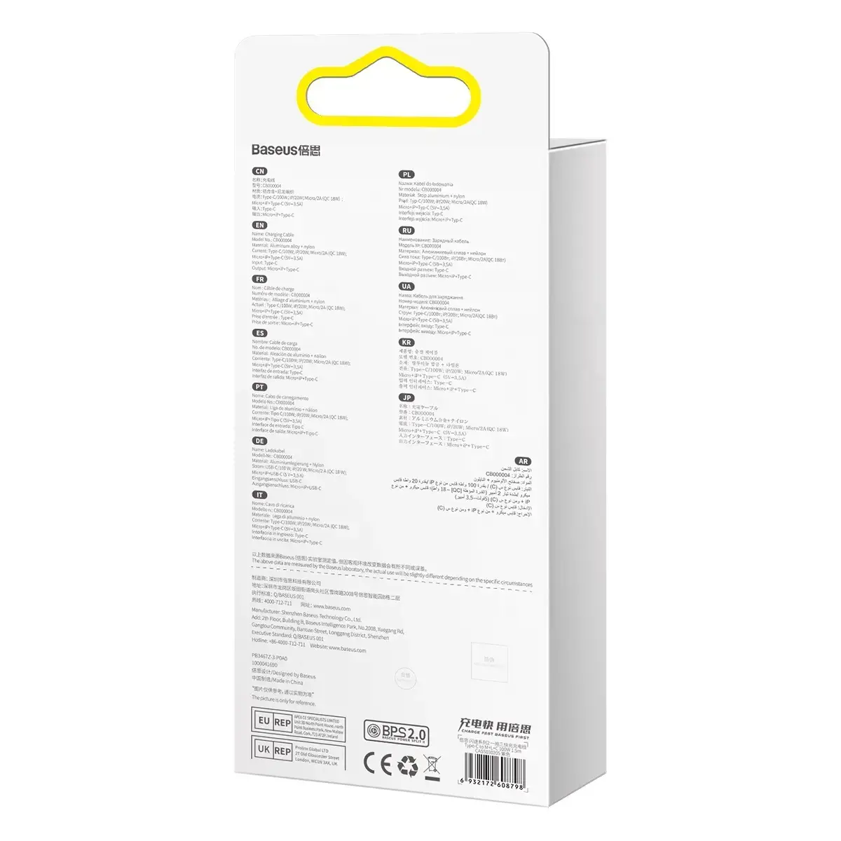 Baseus Flash Series II USB Type C | USB Type A cable - USB Type C | Lightning | micro USB 100 W 1.5 m purple (CASS030205)