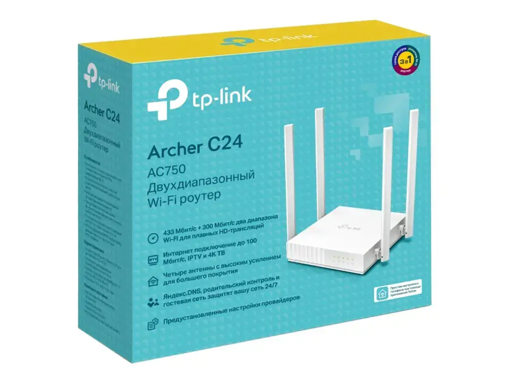 TP-Link ARCHER C24, "Wi-Fi 5" (802.11ac), dviejų dažnių (2,4 GHz / 5 GHz), Ethernet LAN, 4G, baltas, stalinis maršrutizatorius