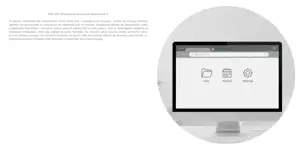 Avtek DS2 75" information display