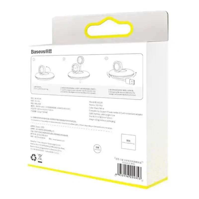 BASEUS  Organizer | AppleWatch charger holder (white)