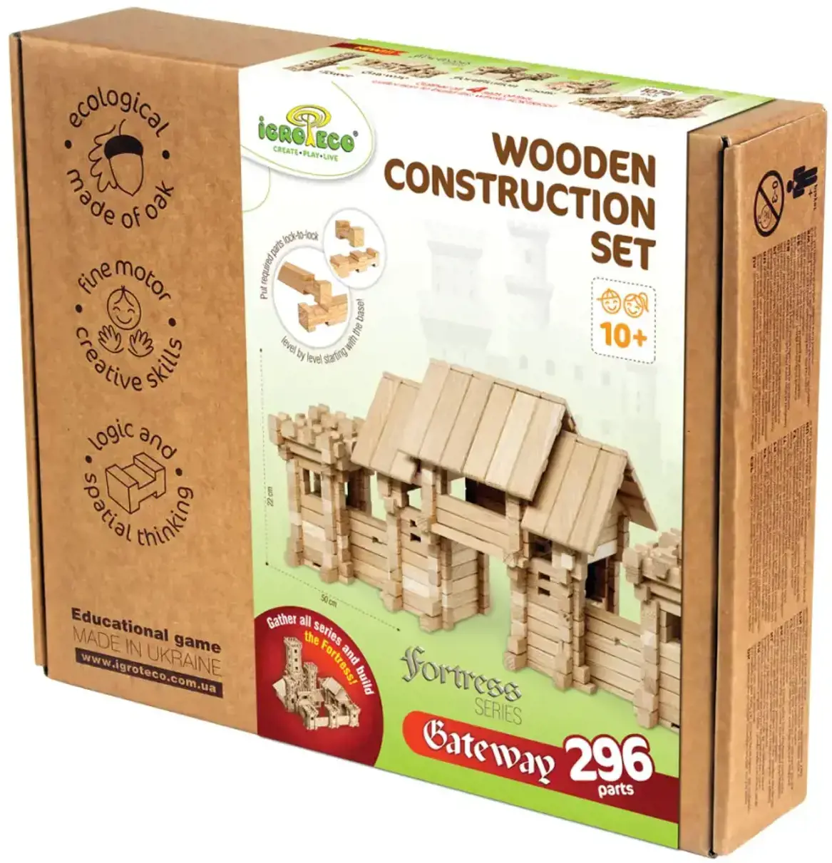 Konstruktorius, Vartai, 296 detalės