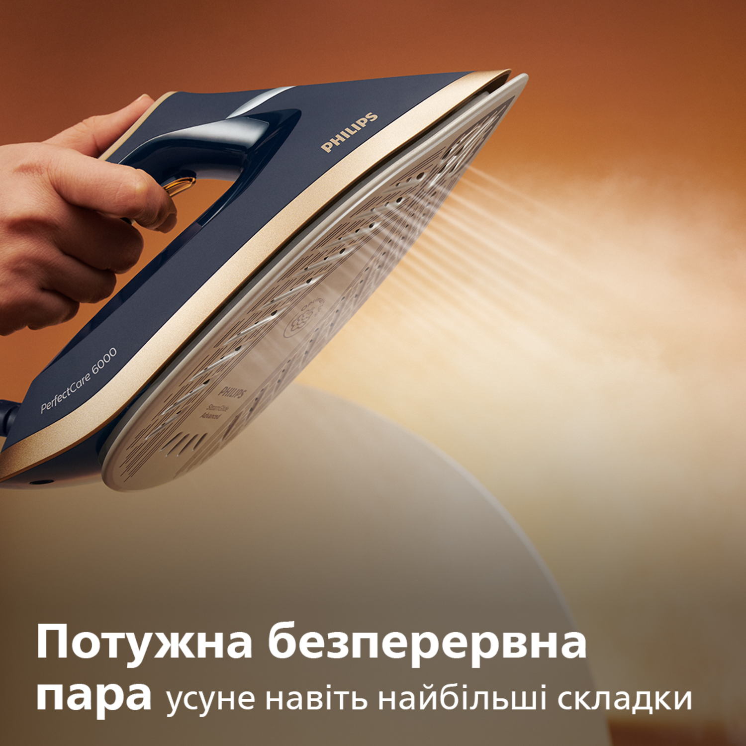 Drabužių garintuvas Philips PSG6066/20