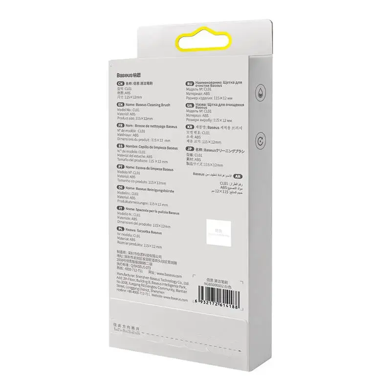 "Baseus" valymo šepetėlis (baltas)