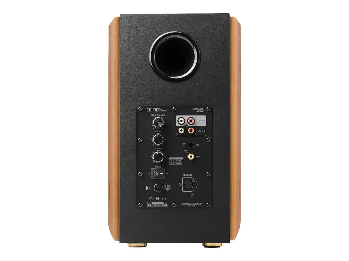 Edifier S1000MKII Speakers 2.0 (brown)
