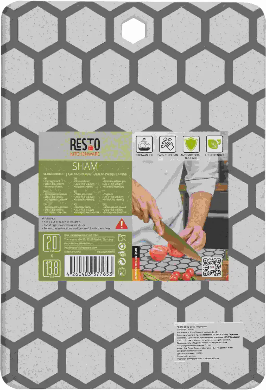 PJAUSTYMO LENTA/95402 RESTO