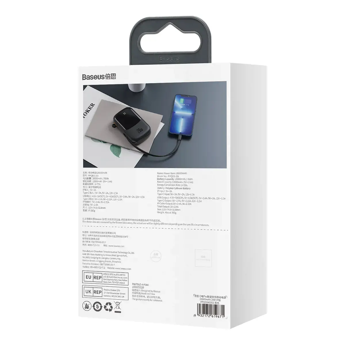 Maitinimo baterija "Baseus Qpow PRO" su laidu, 20000 mAh, 20 W (juoda)