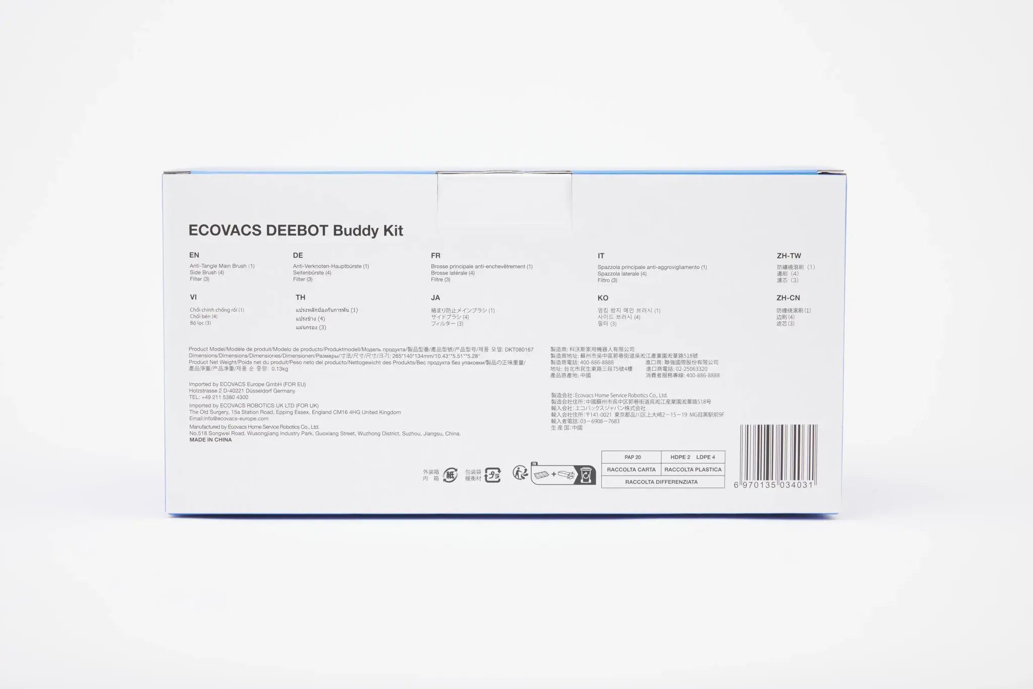 Ecovacs Standard Service Kit for N30 PRO Omni: Replacement Brushes and Filters