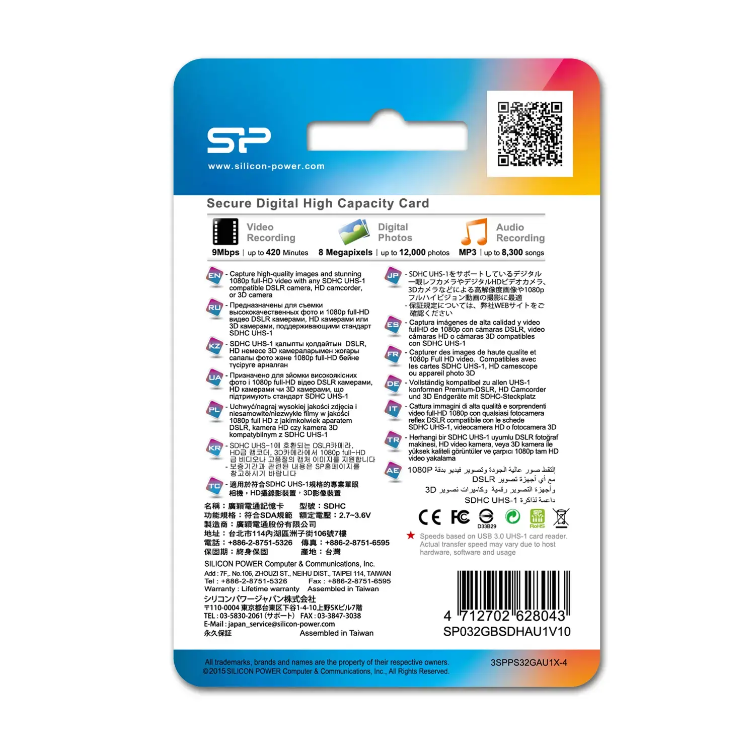 "Silicon Power Elite UHS-I", 32 GB, 32 GB, SDHC, 10 klasė, 40 MB/s, 15 MB/s, mėlyna