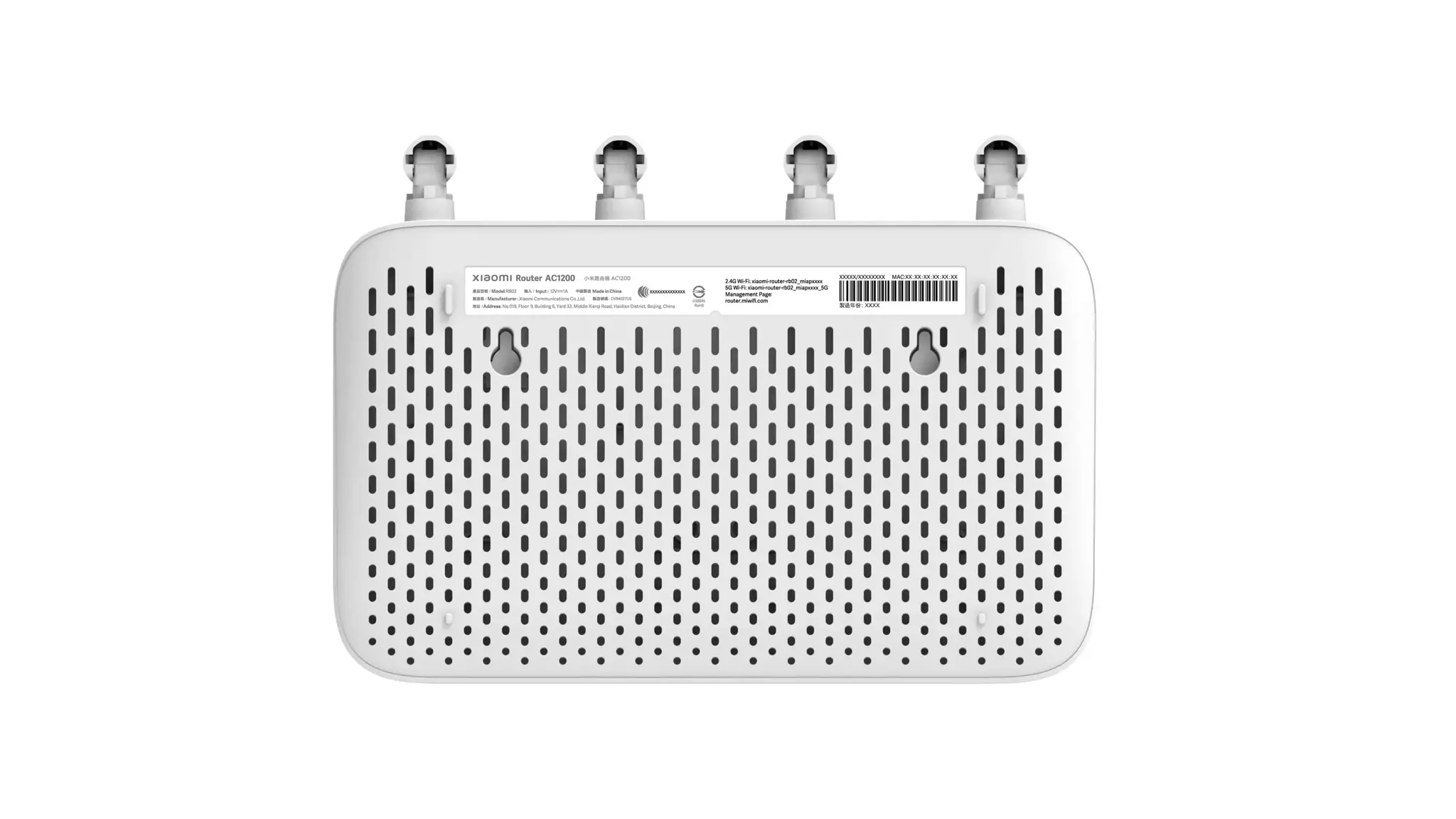 Xiaomi Router AC1200 EU White