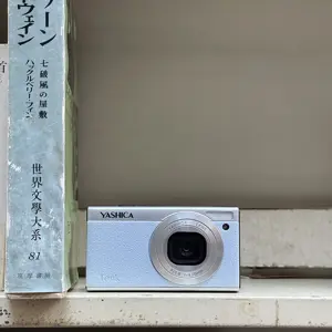 Yashica Tank, blue