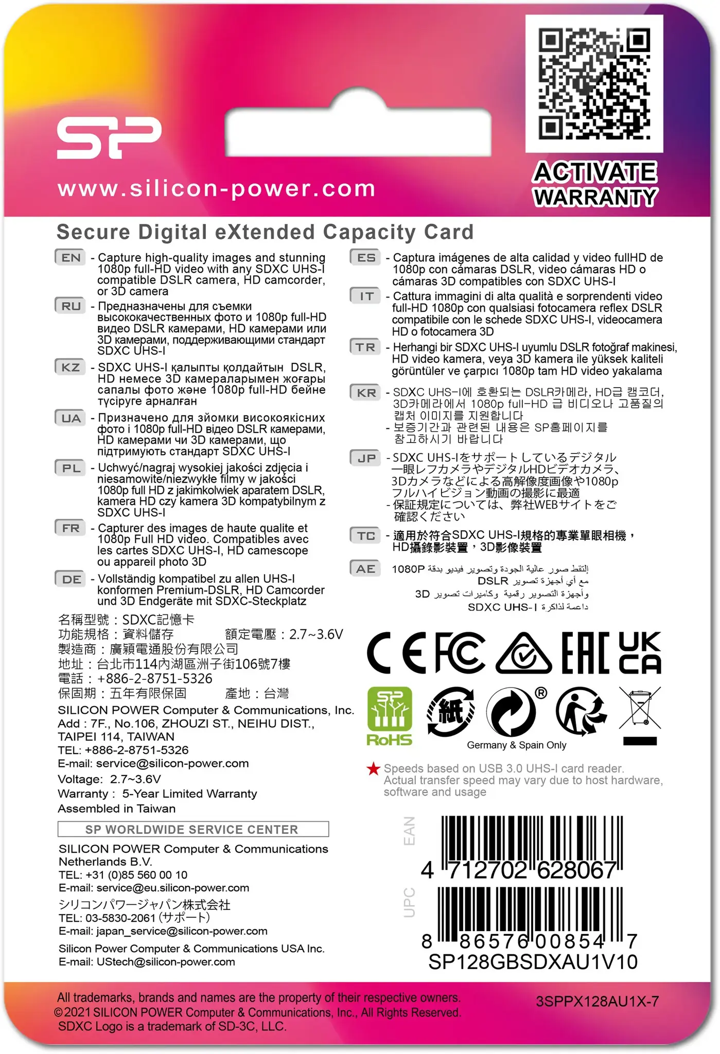 "Silicon Power" SP128GBSDXAU1V10, 128 GB, SDXC, mėlyna
