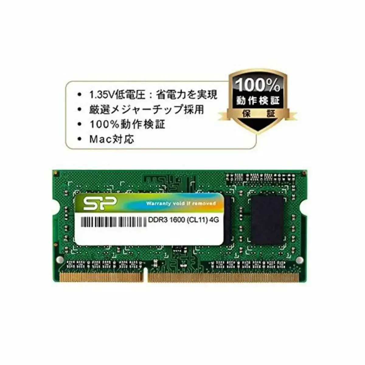 "Silicon Power" 8 GB DDR3L SO-DIMM, 8 GB, 1 x 8 GB, DDR3L, 1600 MHz, 204 kontaktų SO-DIMM