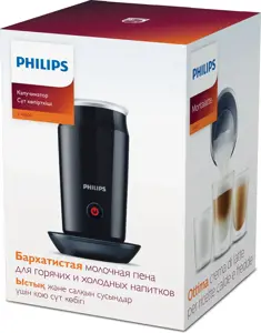 Automatinis pieno putos plakiklis Philips CA6500/63, Juoda