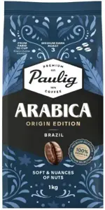 Kavos pupelės PAULIG Arabica Origin Edition Brazil, 1kg
