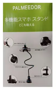 Telefono laikiklis Fancier - Palmedor