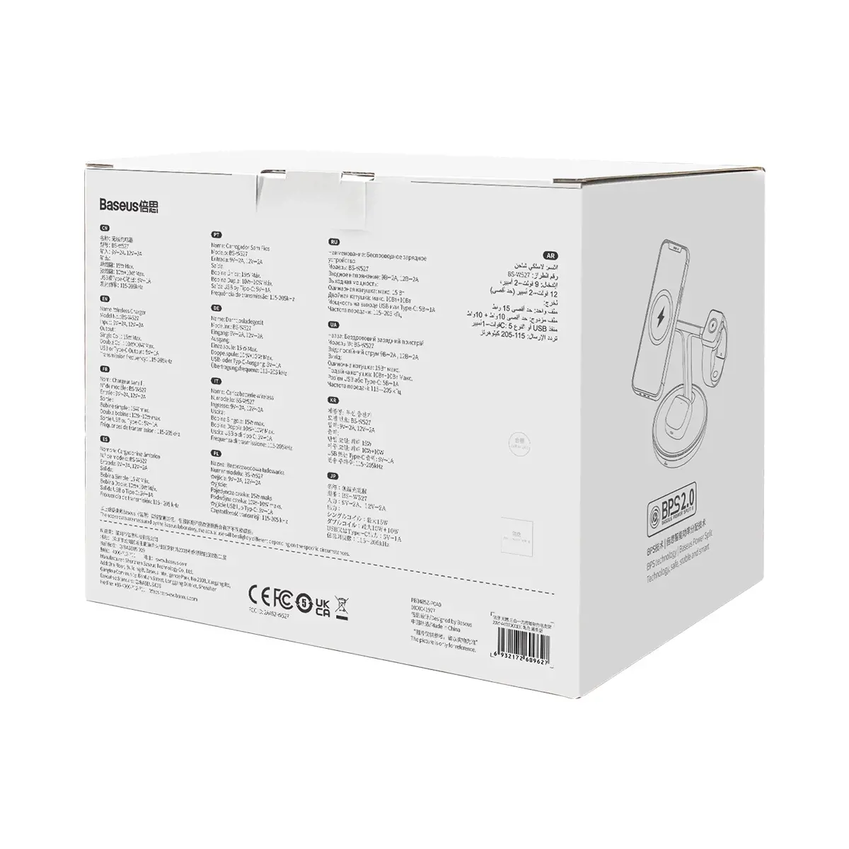 Baseus Swan stand 3in1 magnetic charger with USB Type C cable 1m black (WXTE000101)