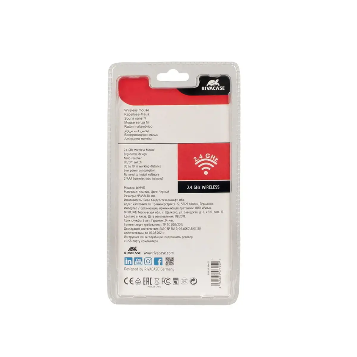 NB DĖKLAS REGENT 15,6" + PELĖ/8038 RIVACASE