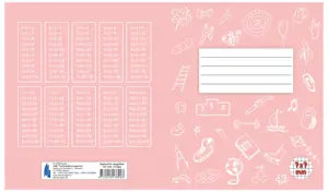 Sąsiuvinis TECHNOINFORM 1-2 klasei, A5, 12 lapų, 70 gsm, langeliais