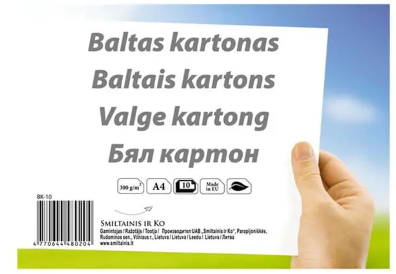 Baltas kartonas, A4, 10 lapų