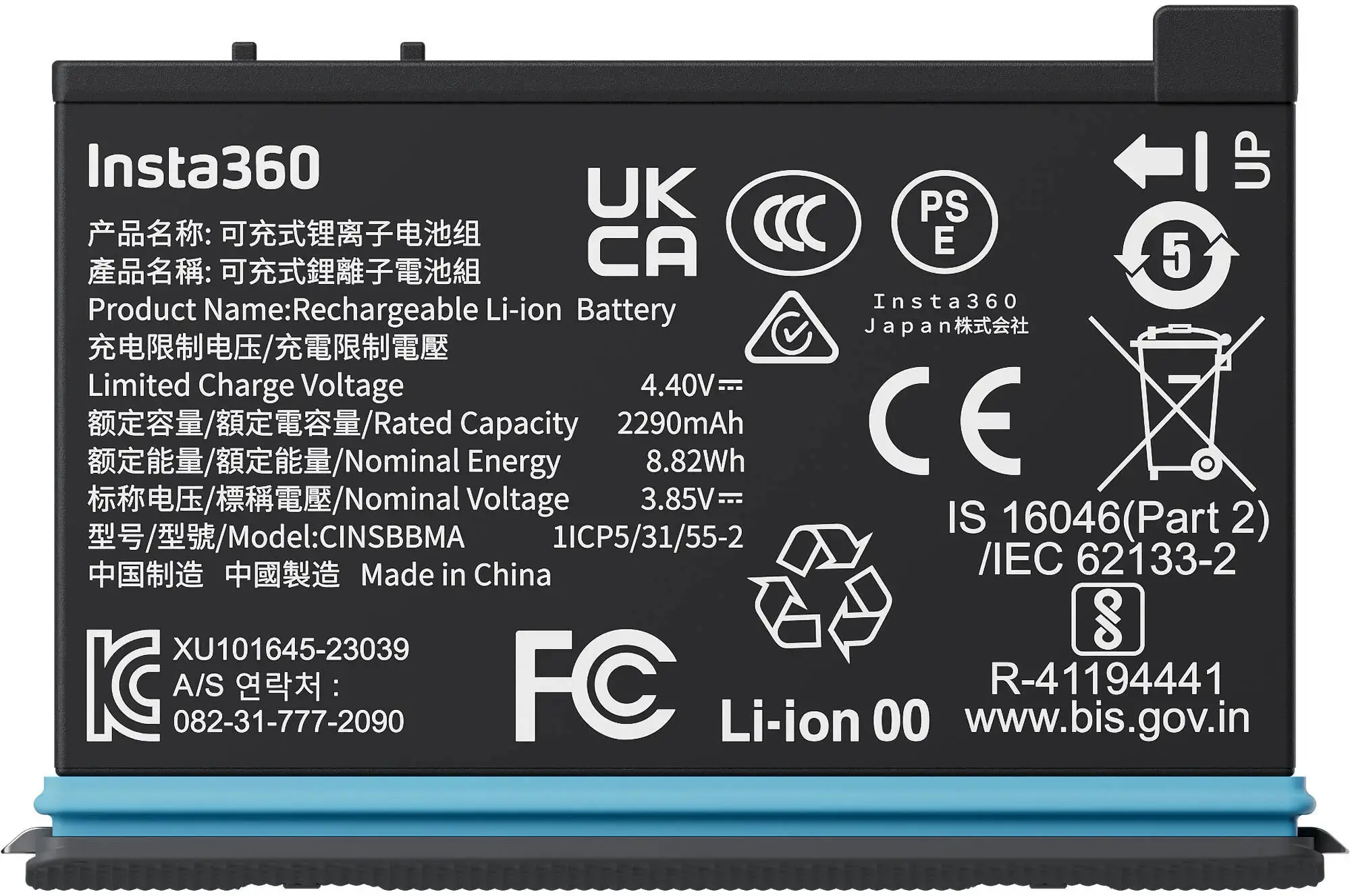 ACTION CAM ACC BATTERY X4/CINSBBMA INSTA360