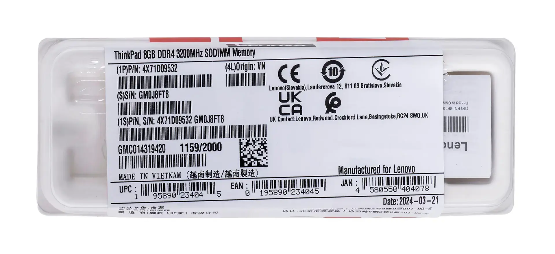 Lenovo 4X71D09532, 8 GB, 1 x 8 GB, DDR4, 3200 MHz