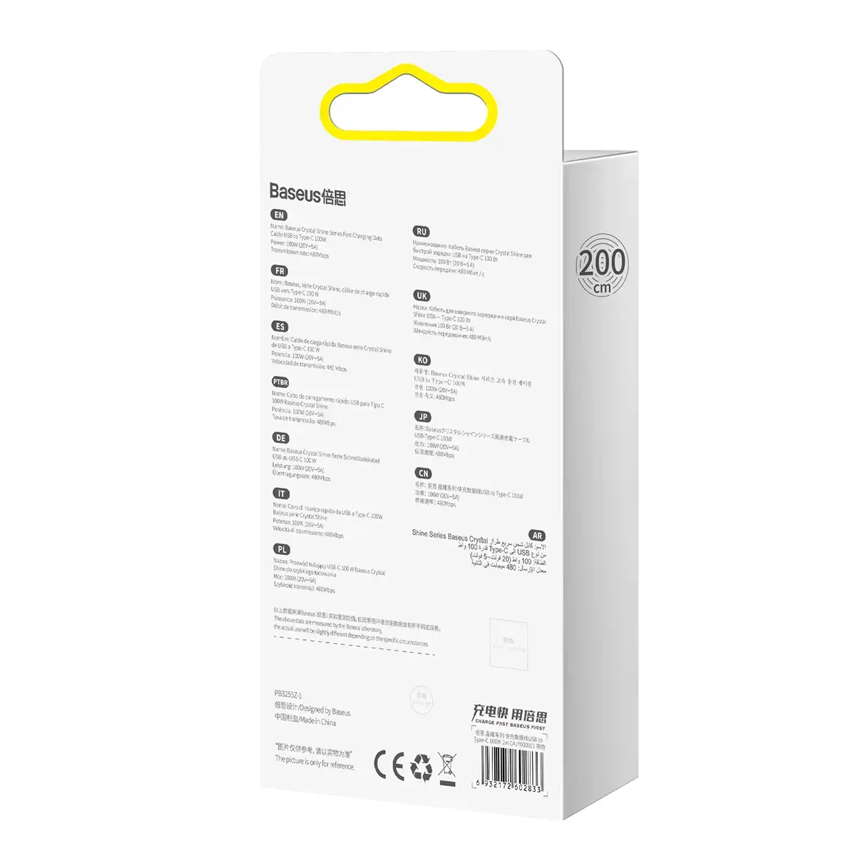 Baseus Crystal Shine Series USB | greito įkrovimo laidas USB Type A - USB Type C 100W 2m juodas