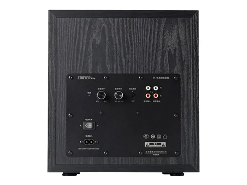 Edifier T5 Subwoofer (black)