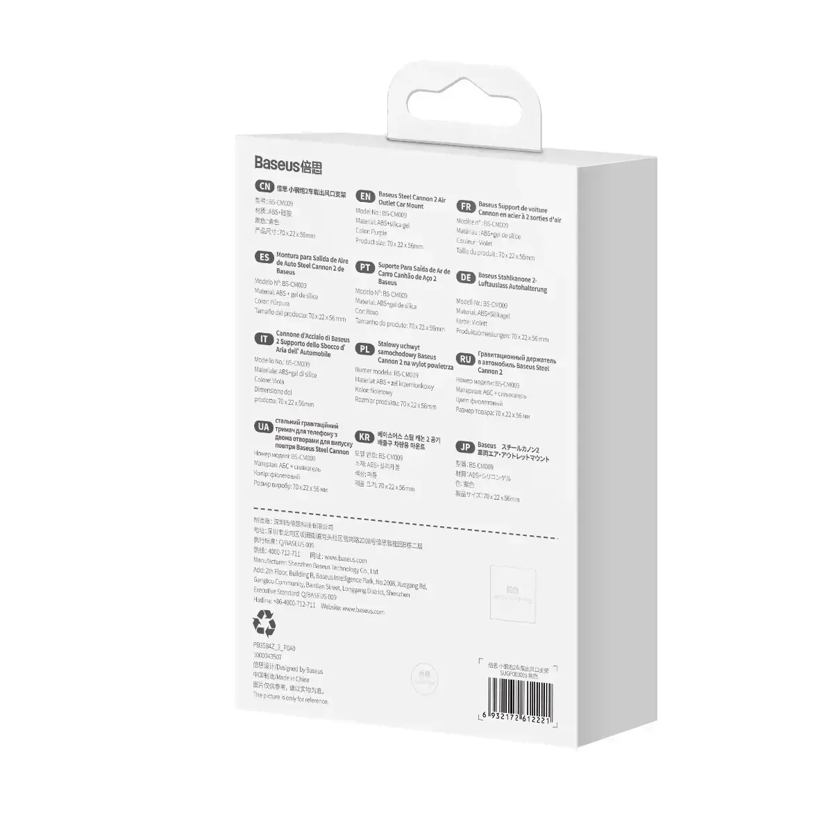 "Baseus" plieninis patrankos laikiklis 2 automobiliams su ventiliacijos grotelėmis (juodas)