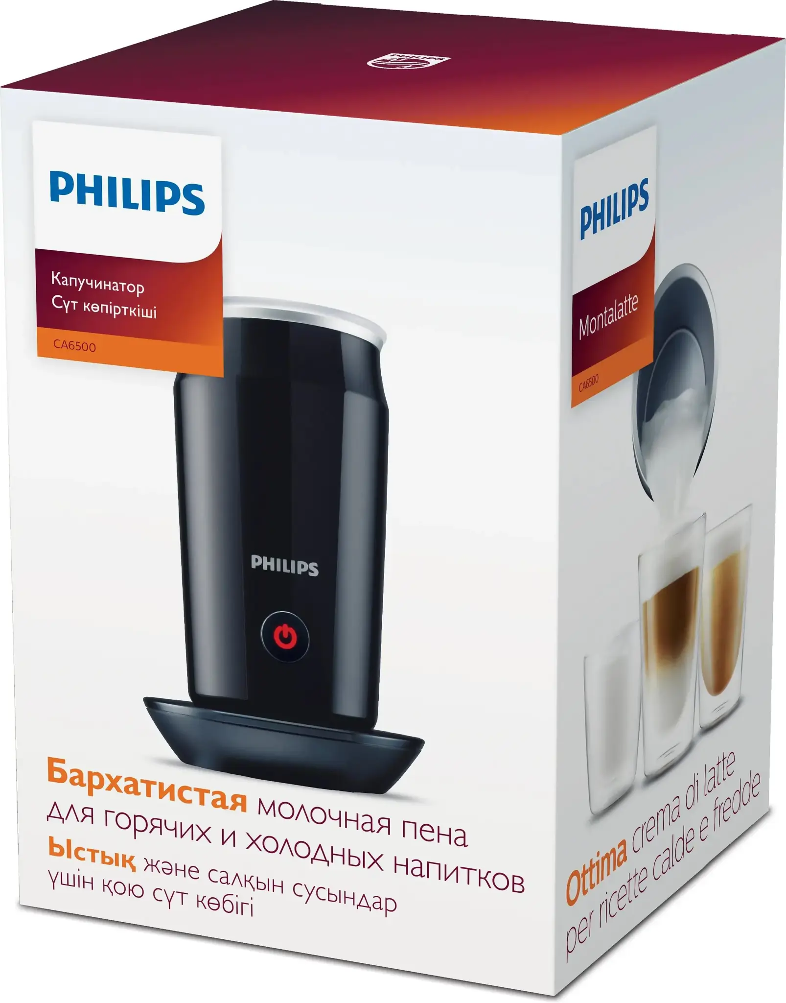 Kavos aparatas Philips CA6500/63?/PACKAGE, 500 W, Juoda
