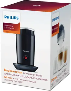 Kavos aparatas Philips CA6500/63?/PACKAGE, 500 W, Juoda