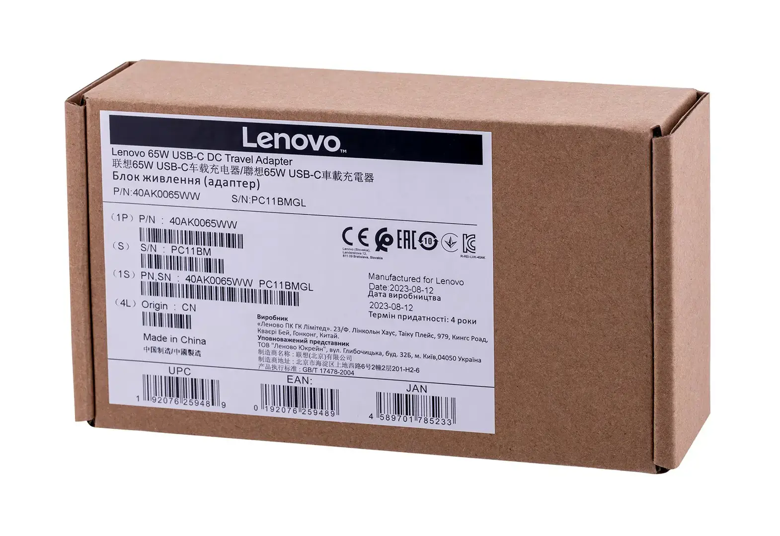 LENOVO 65W USB-C nuolatinės srovės kelioninis adapteris