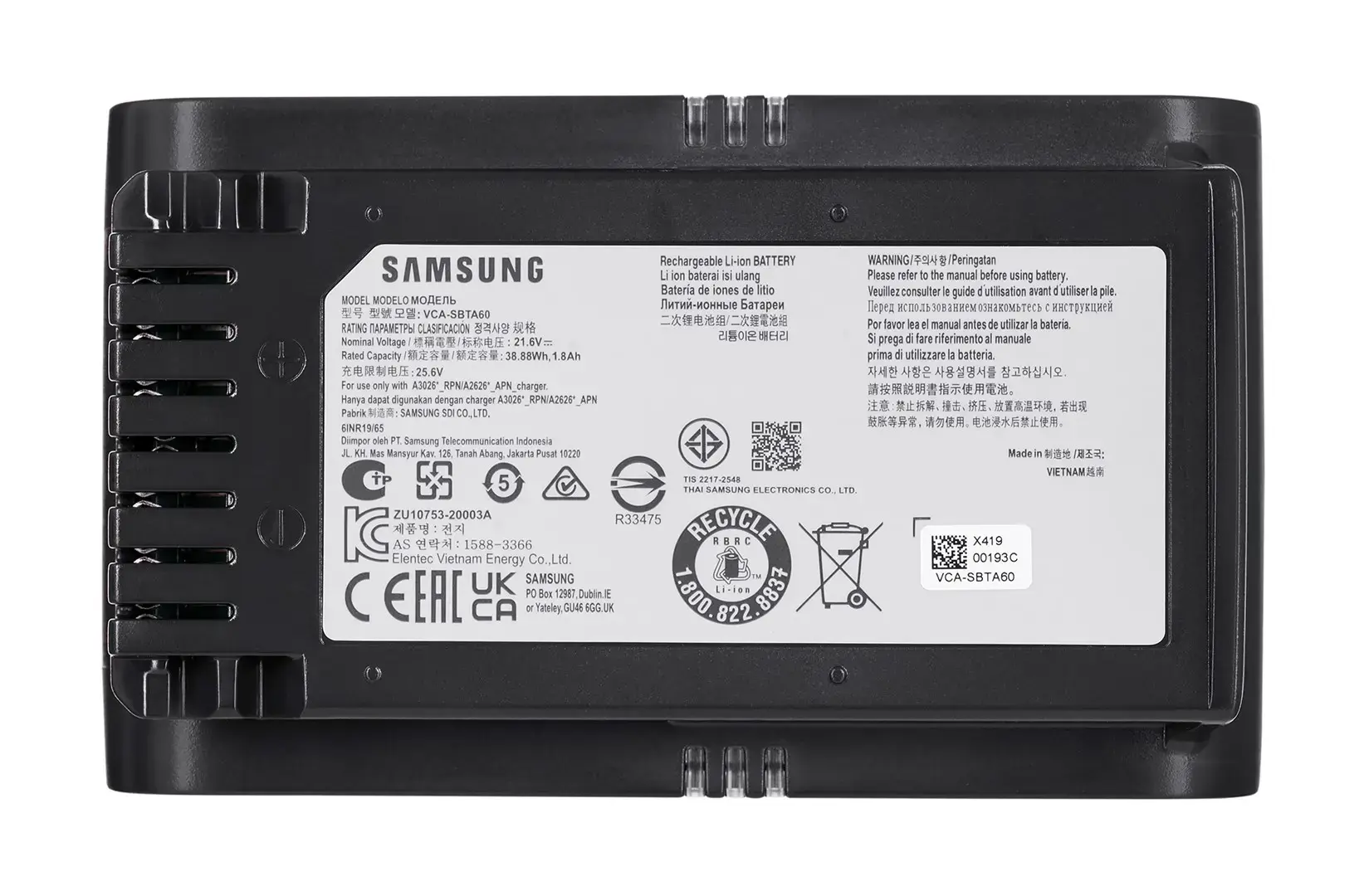 Samsung Jet 75E Complete cordless upright hoover VS20B75ACR5/GE