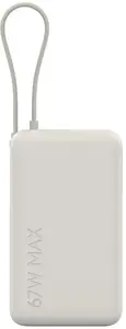 Xiaomi 67W Išorinė baterija (Power Bank) 10000mAh, integruotas kabelis, Tan