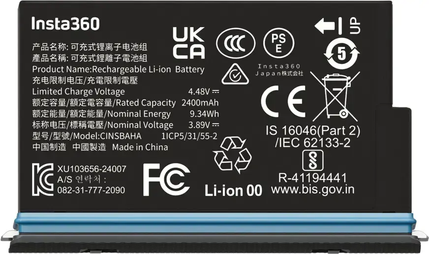 ACTION CAM ACC BATTERY X5/CINSBAHA INSTA360