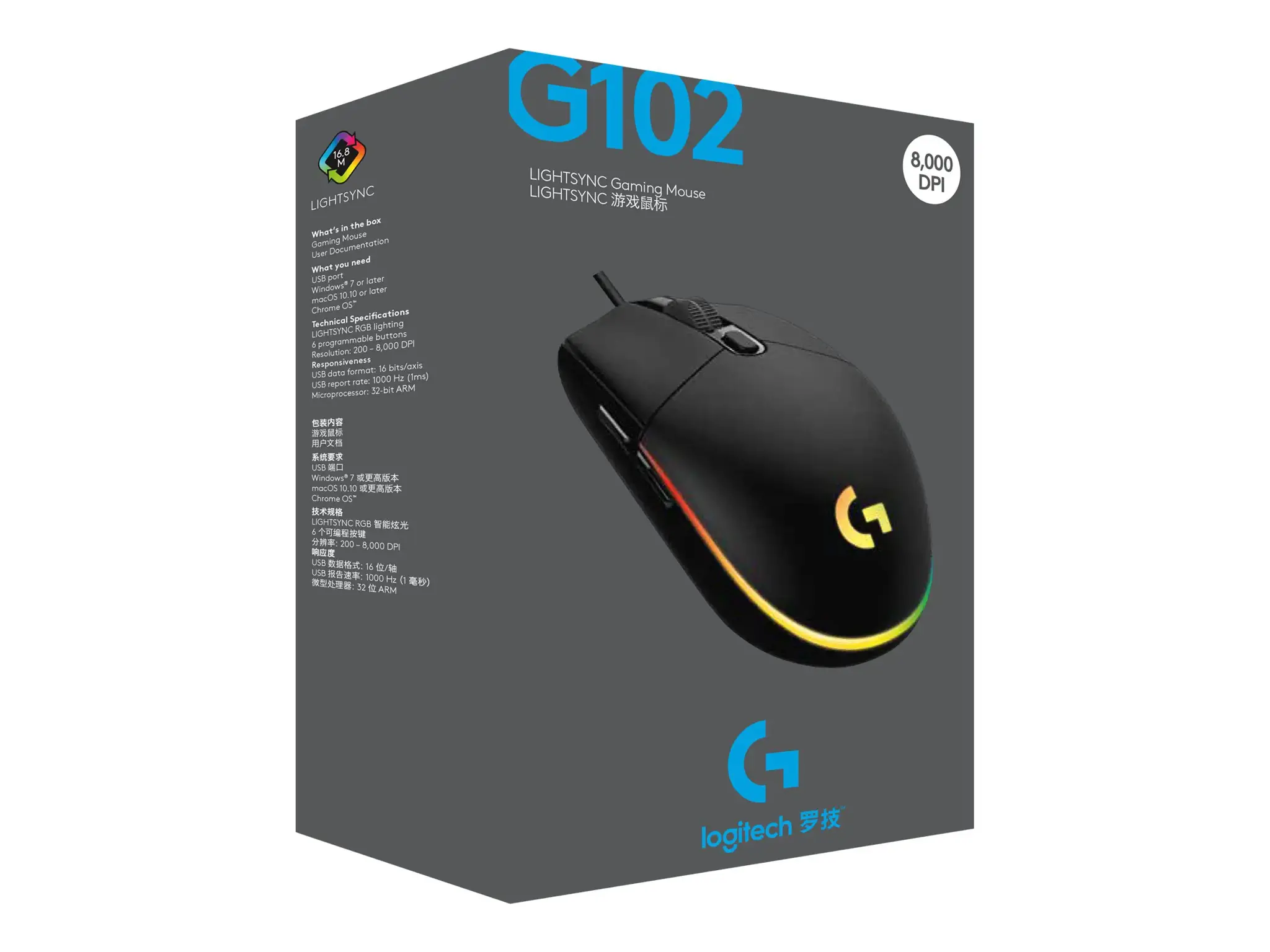 LOGITECH G102 LIGHTSYNC - JUODA - EER