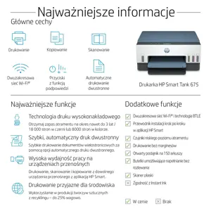 HP Smart Tank 675