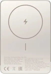 Xiaomi Super Slim Magnetic Power Bank 5000 | 5000 mAh | Gold