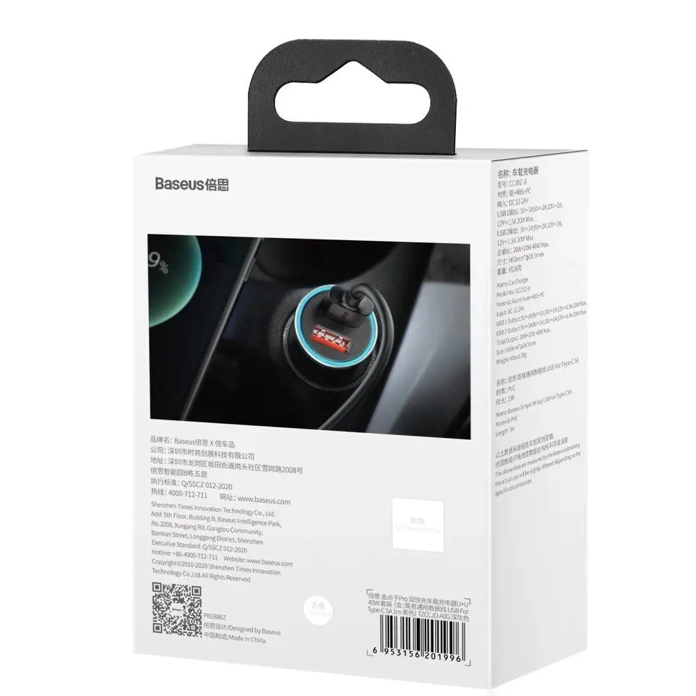 "Baseus Golden Contactor Pro" greitasis automobilinis įkroviklis 2x USB 40 W greitojo įkrovimo SCP FCP AFC + USB laidas - C tipo USB pilkos spalvos (pilka)