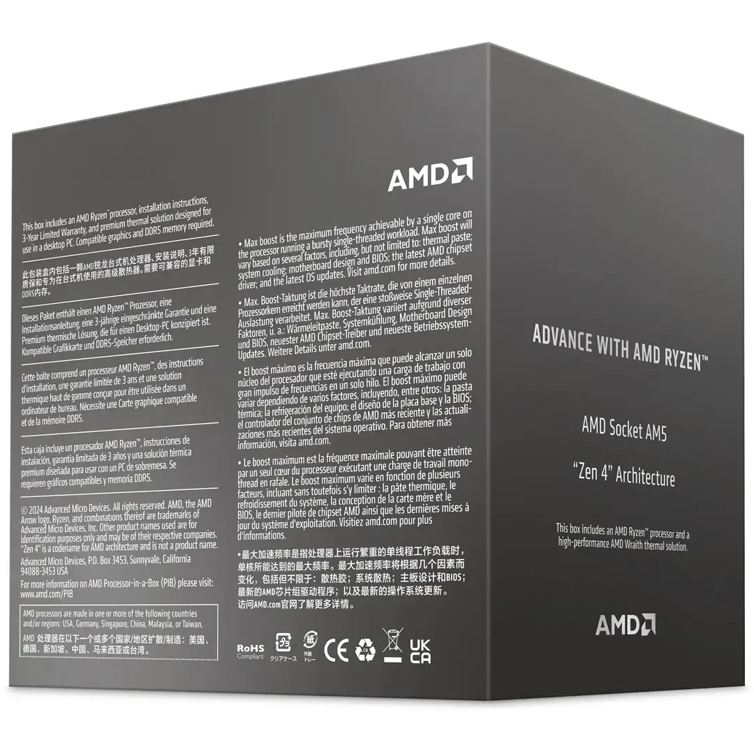 Procesorius AMD Ryzen™ 7 8700F, 4,1 GHz, AM5