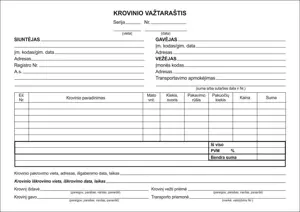Krovinio važtaraštis, A5x2x50, be Nr.